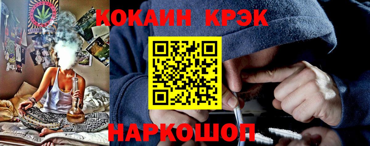 КОКАИН VHQ Котовск