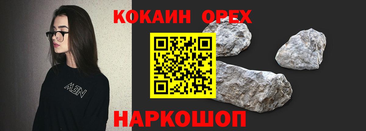Меф МЯУ МЯУ кристаллы  Котовск  Вход с VPN  Гашиш  Alpha-PVP СОЛЬ   АМФЕТАМИН кристаллы  ГАШИШ  МАРИХУАНА 