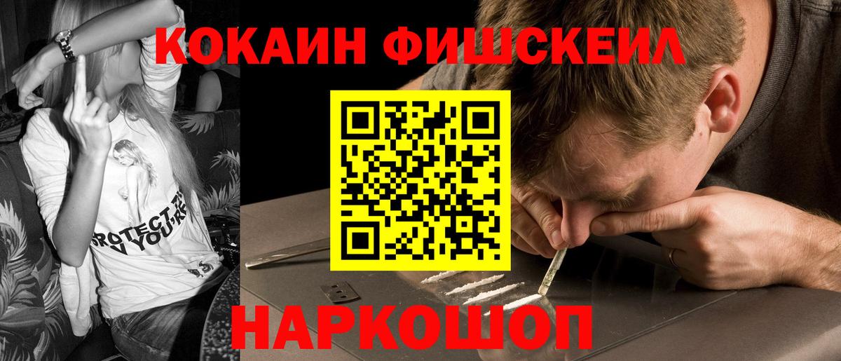 Кокаин 98%  COCAIN  Котовск  где купить наркоту  Вход с VPN  Кокаин Эквадор 