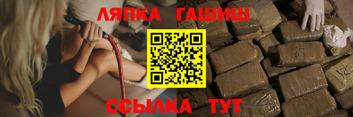 Гашиш Cannabis Котовск