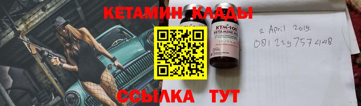 Галлюциногенные грибы Котовск