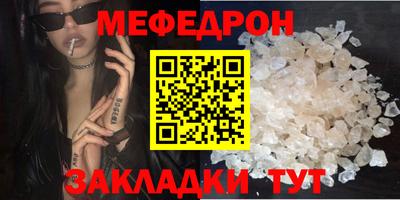экстази Краснознаменск