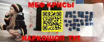 экстази Краснознаменск