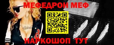 бошки Краснодар