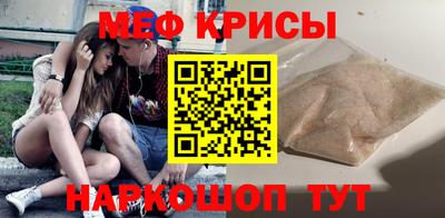 экстази Краснознаменск