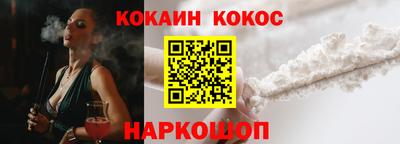 кокаин колумбия Краснокаменск