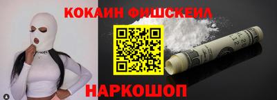 экстази Краснознаменск
