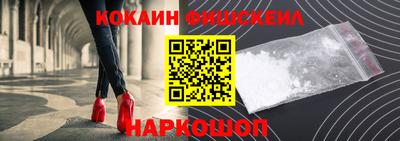 бошки Краснодар