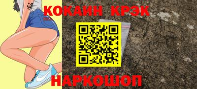 кокаин колумбия Краснокаменск