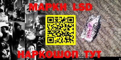 бошки Краснодар