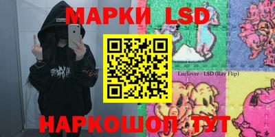 бошки Краснодар