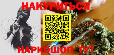 кокаин колумбия Краснокаменск