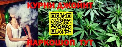 бошки Краснодар