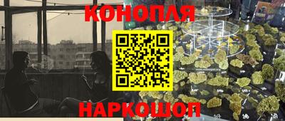 бошки Краснодар