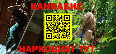 бошки Краснодар