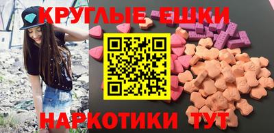 бошки Краснодар