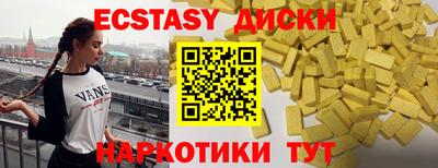 кокаин колумбия Краснокаменск