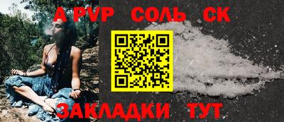 бошки Краснодар