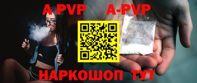 бошки Краснодар