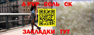 кокаин колумбия Краснокаменск