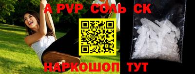 экстази Краснознаменск
