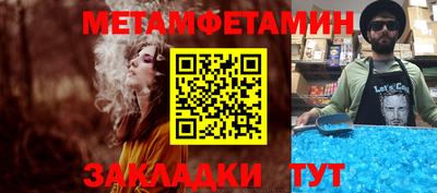 бошки Краснодар