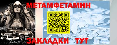 кокаин колумбия Краснокаменск