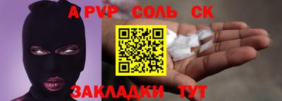 экстази Краснознаменск