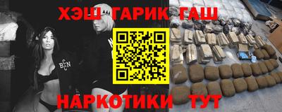 бошки Краснодар