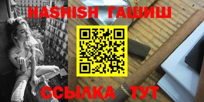 бошки Краснодар