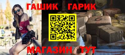 бошки Краснодар
