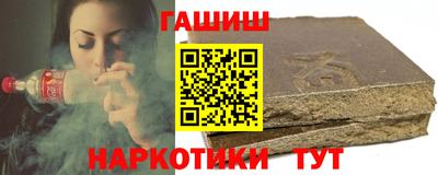 бошки Краснодар