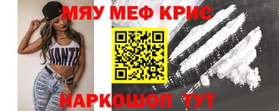 бошки Краснодар