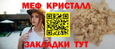бошки Краснодар