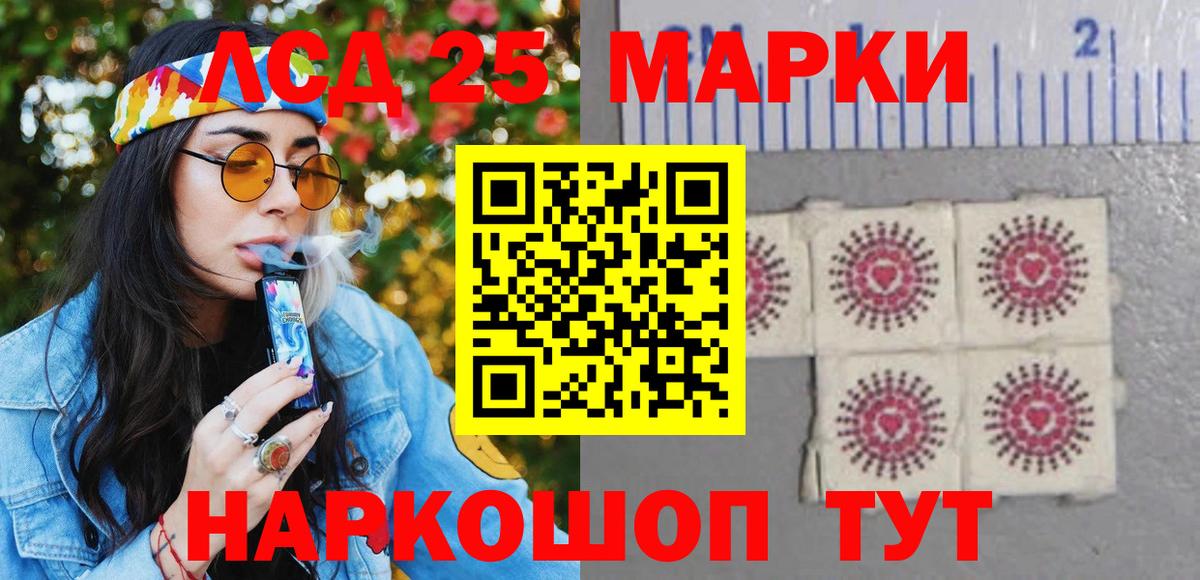 Марки N-bome 1,5мг Котовск