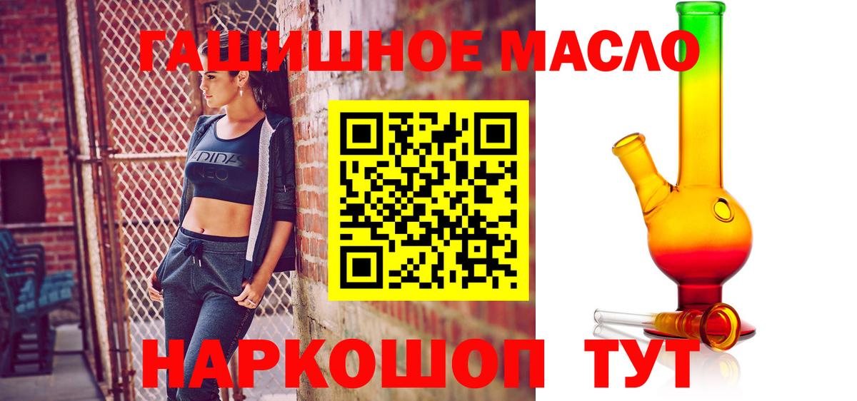 ТГК концентрат Котовск